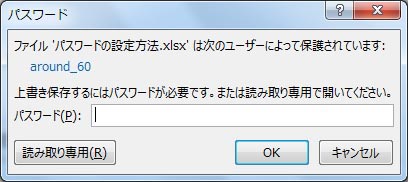 Excel表