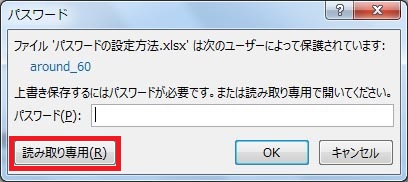 Excel表