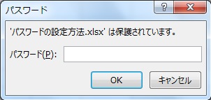 Excel表