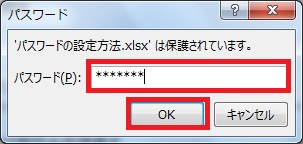 Excel表