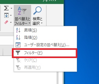 Excel表