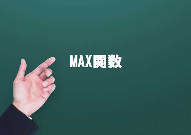 MAX