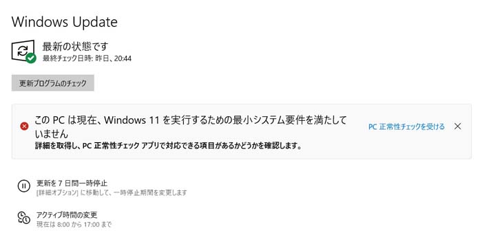 Windows11ng